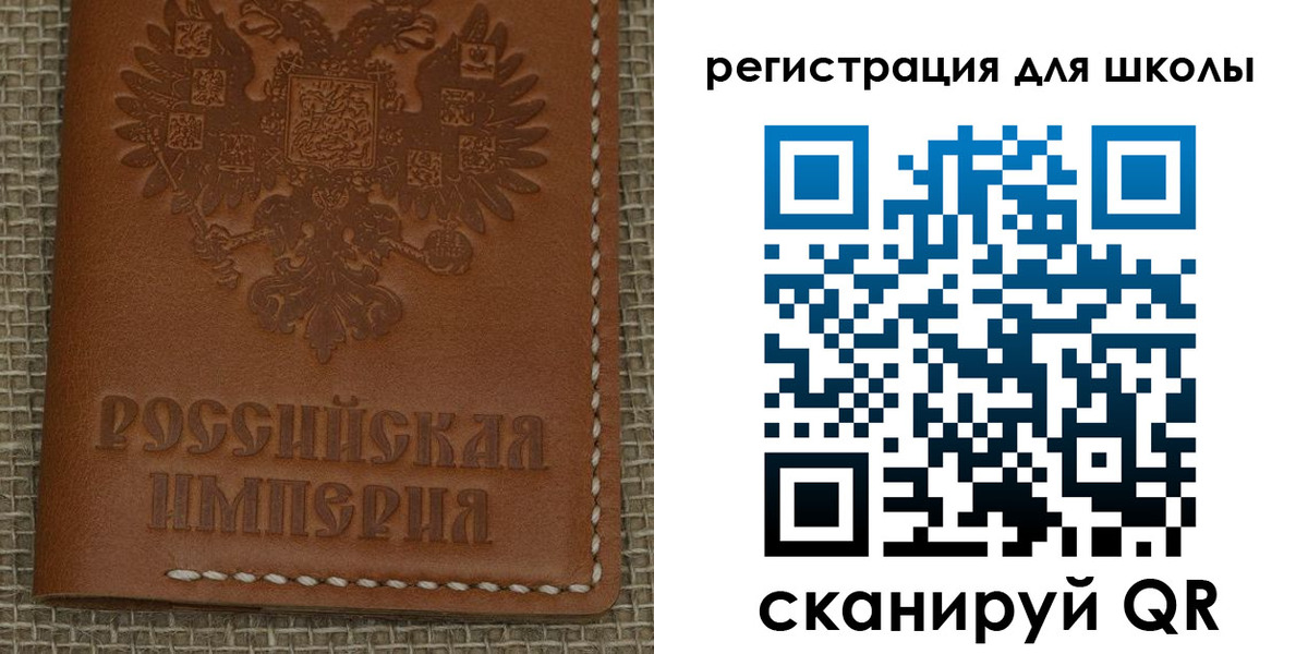 прописка в Пензенской области